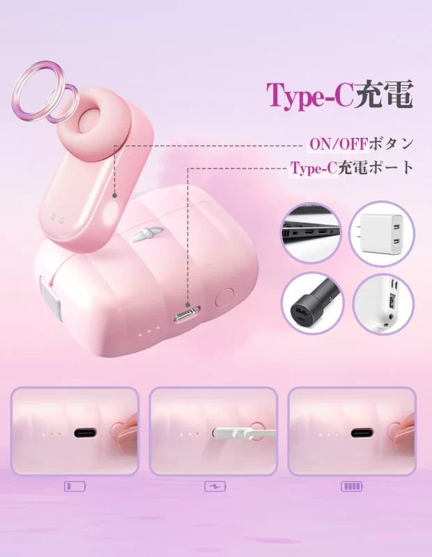 BeYourLover みみき 吸うやつイヤホン 吸引ローター 遠隔 女性